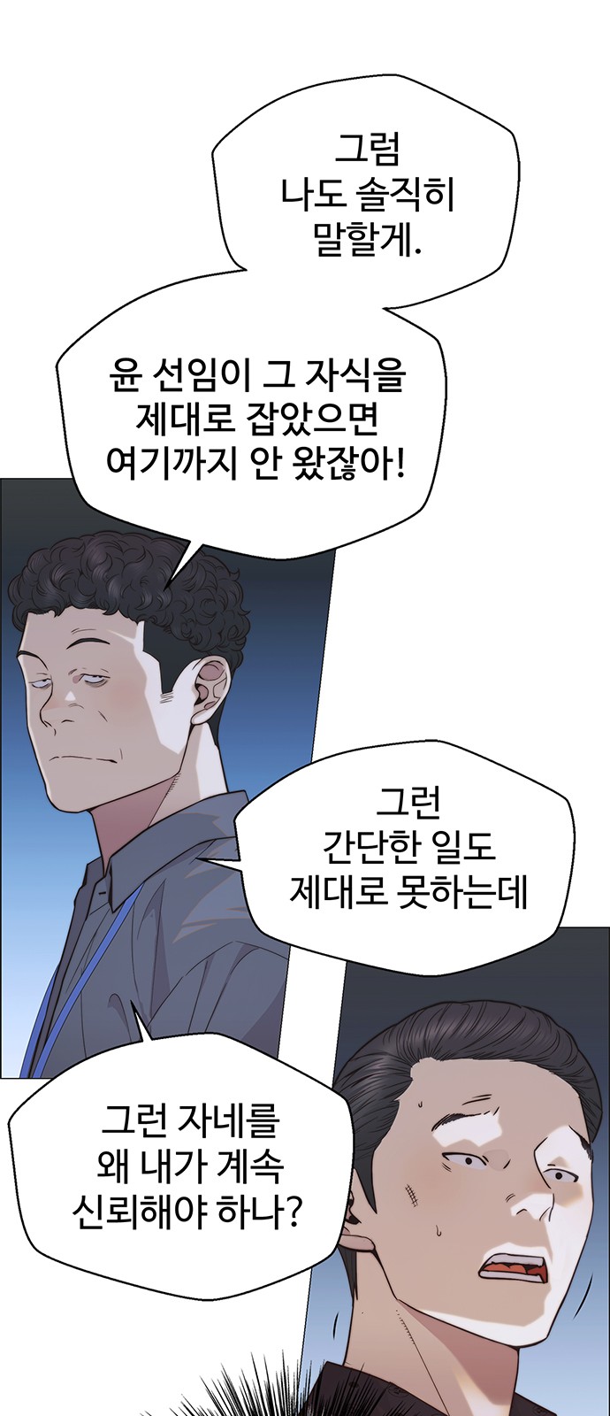 64 페이지