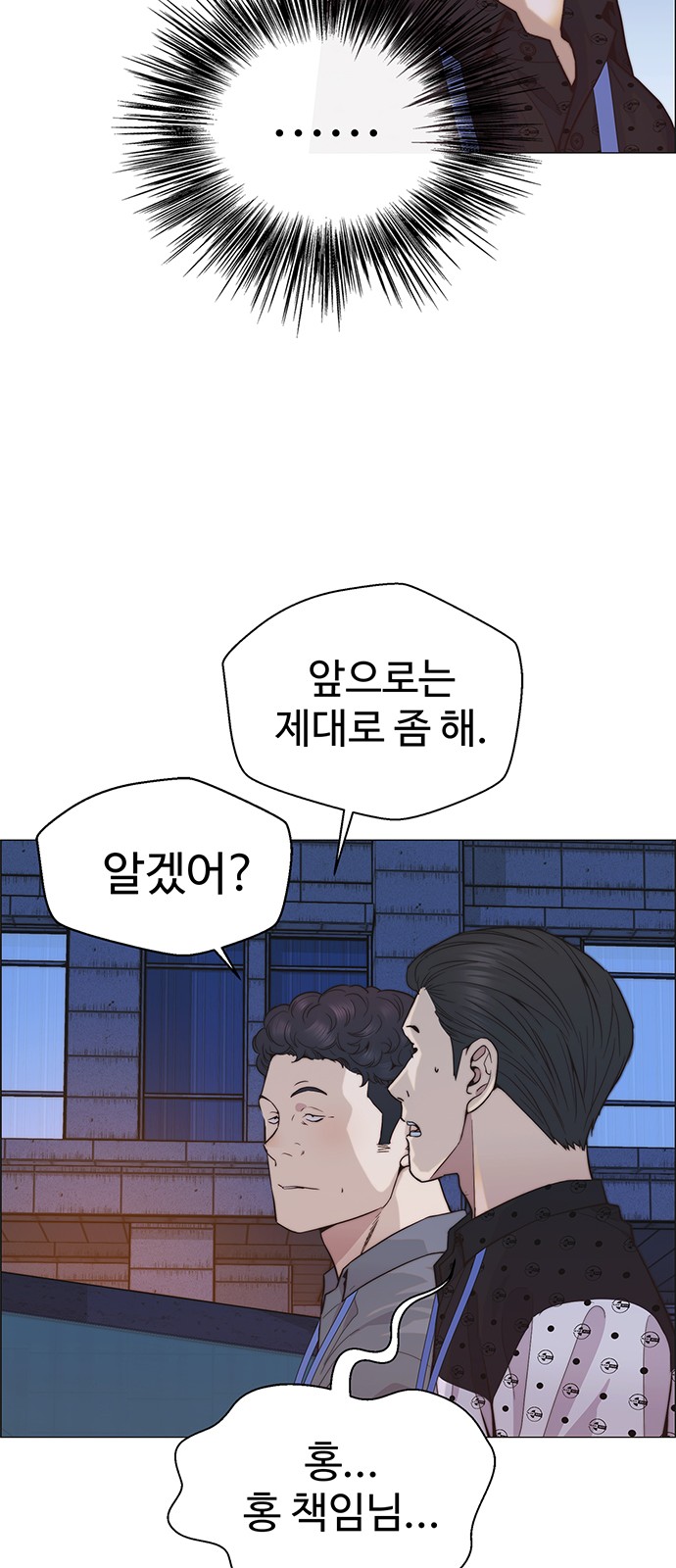 65 페이지