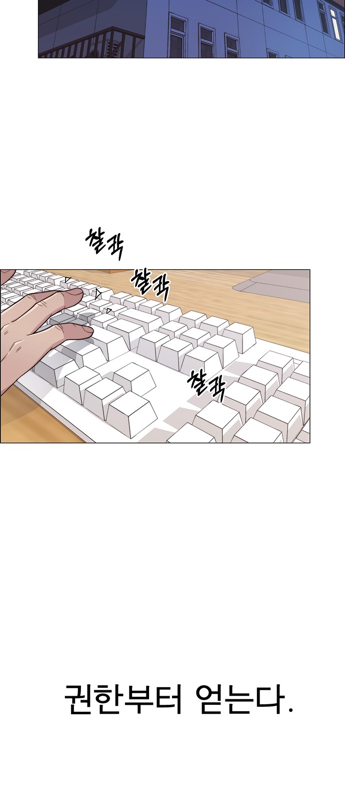 69 페이지