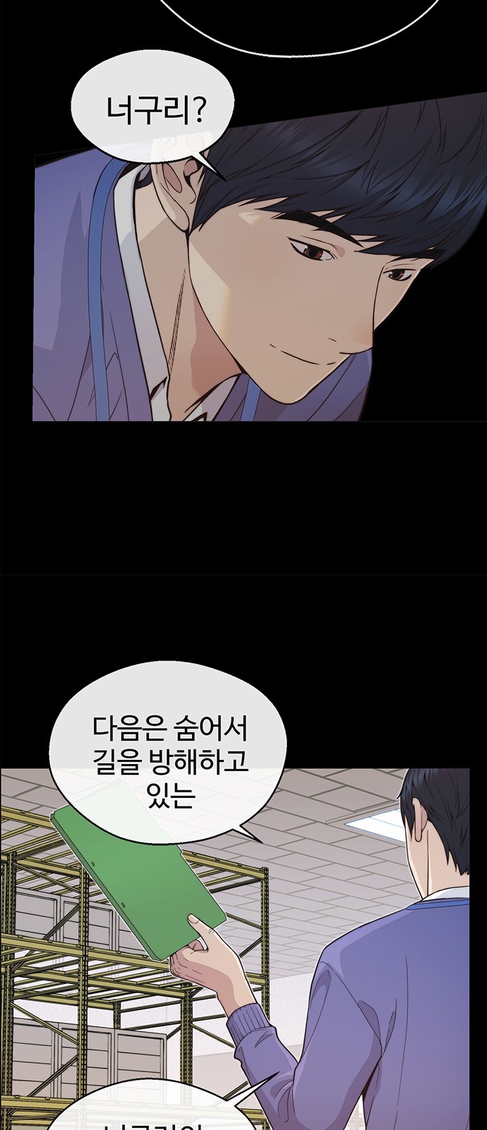 7 페이지