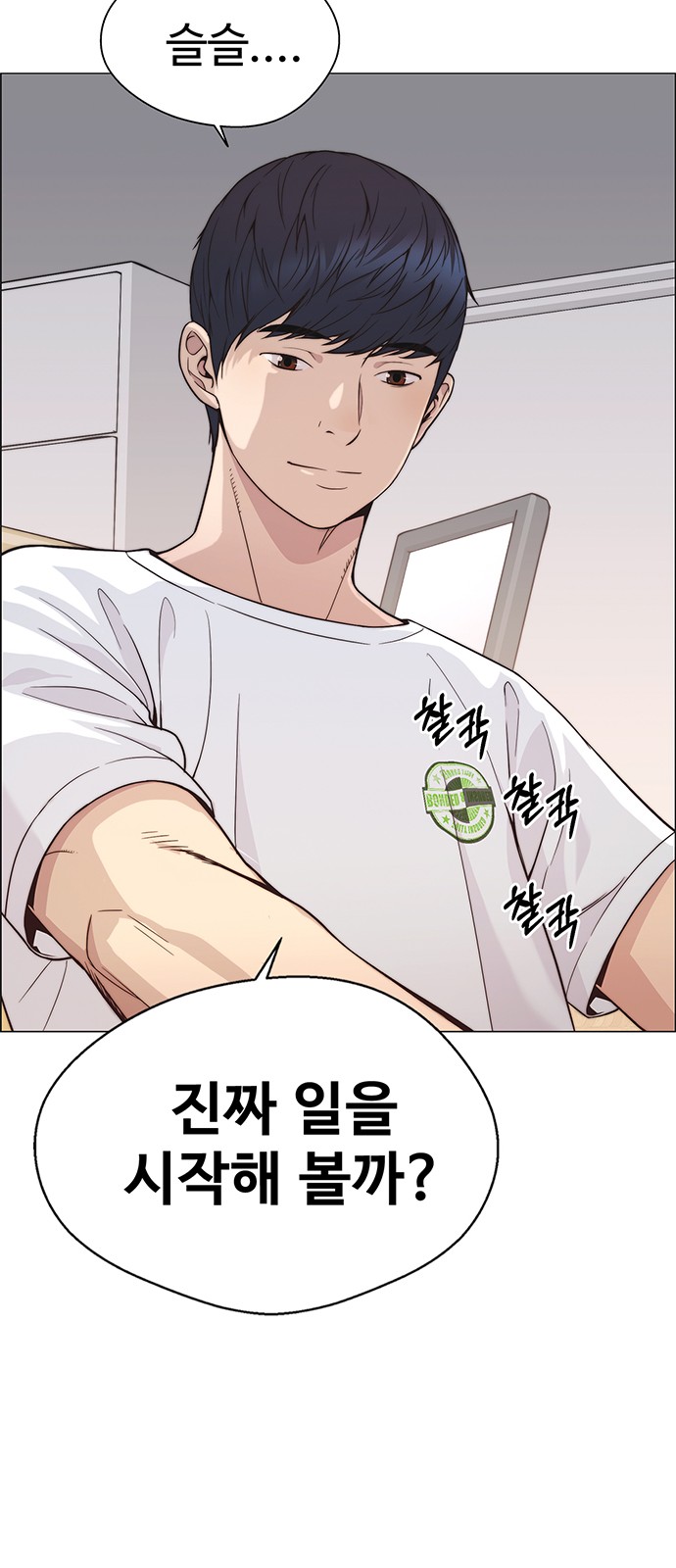 71 페이지