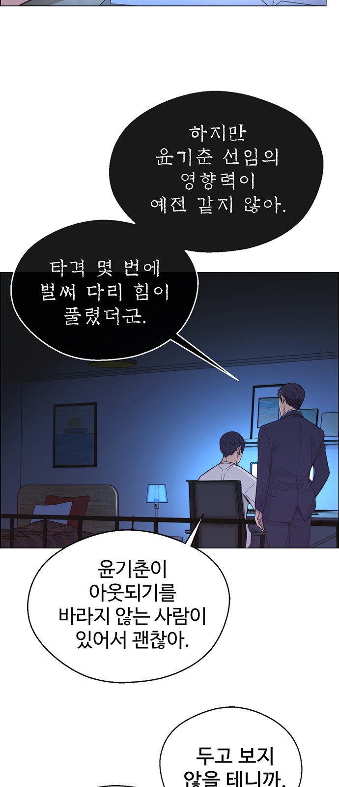 16 페이지