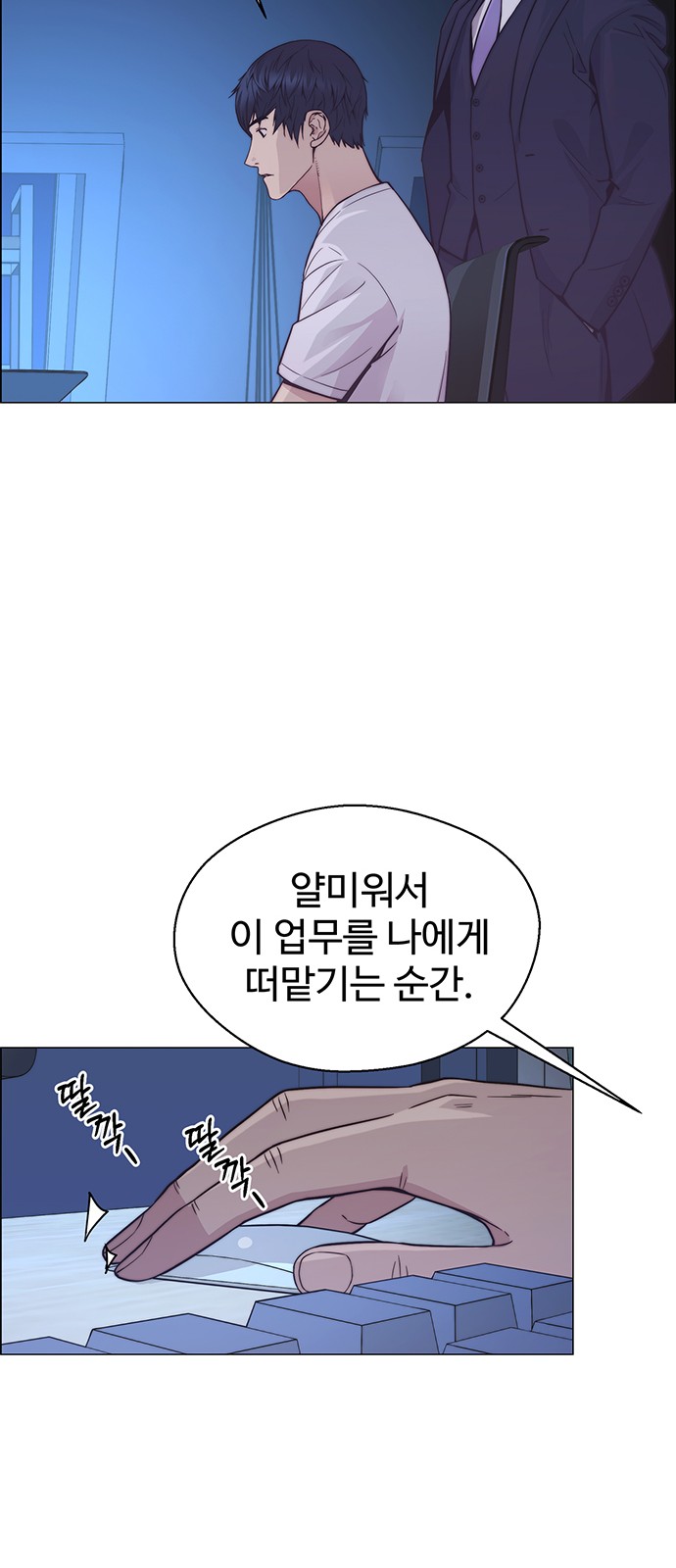 18 페이지