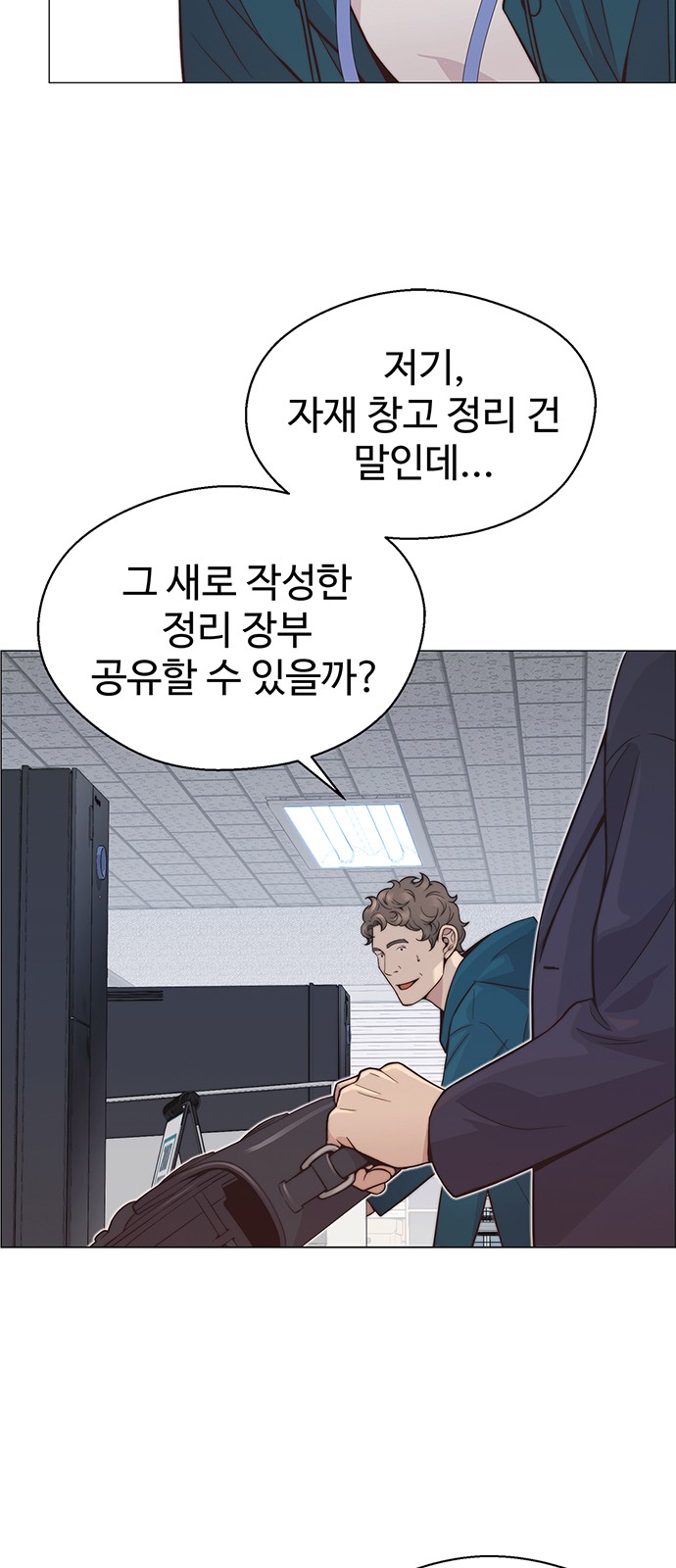 27 페이지