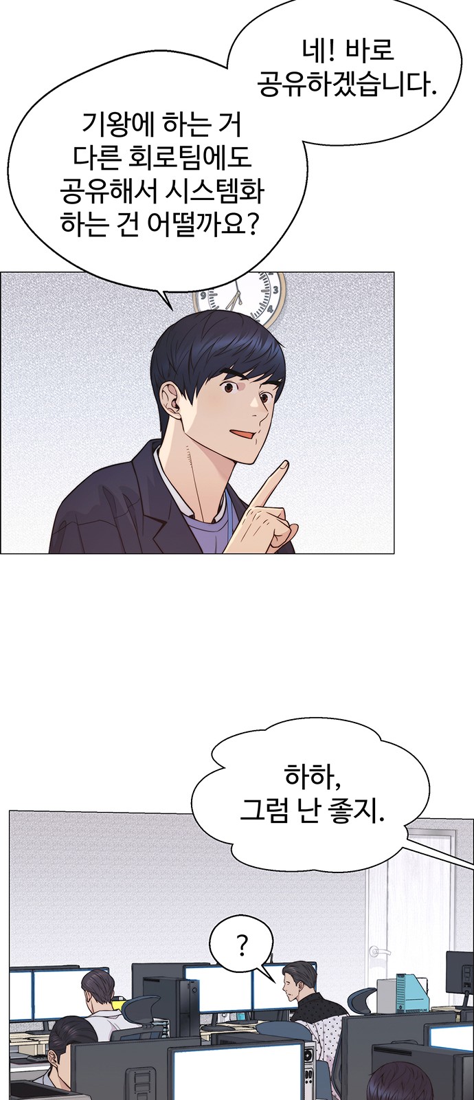 28 페이지