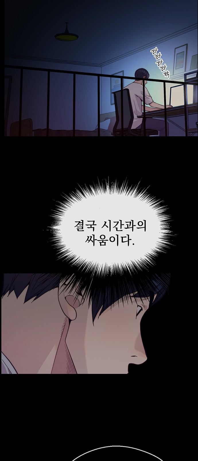 3 페이지