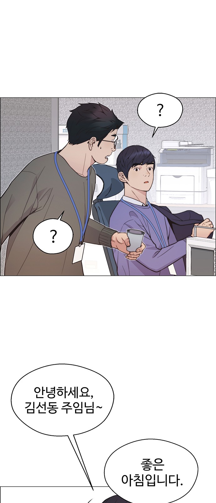 30 페이지