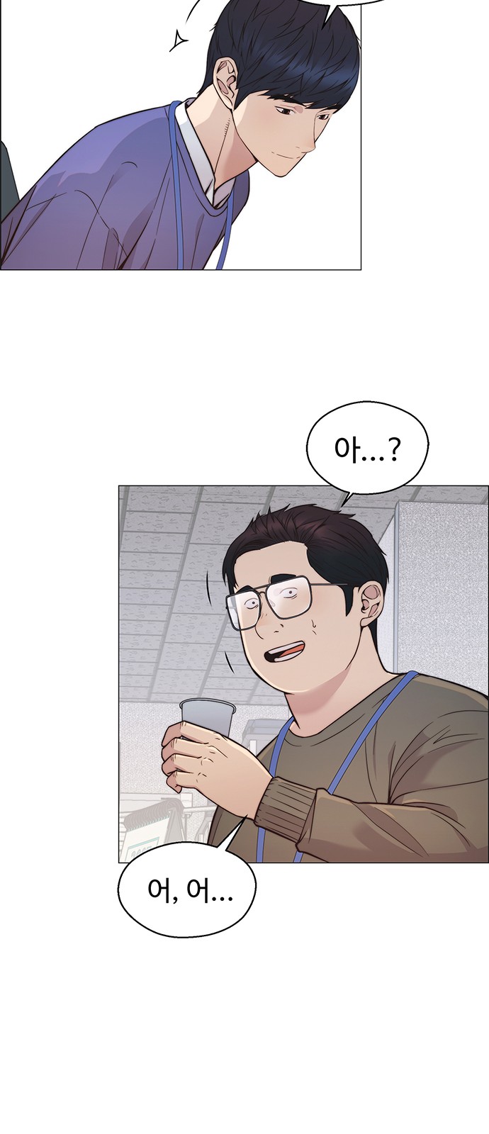 31 페이지