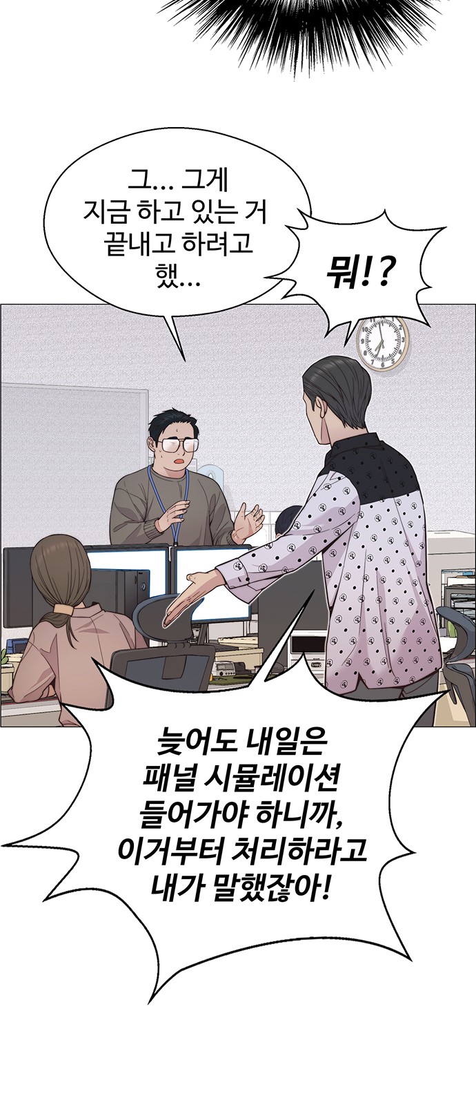 36 페이지
