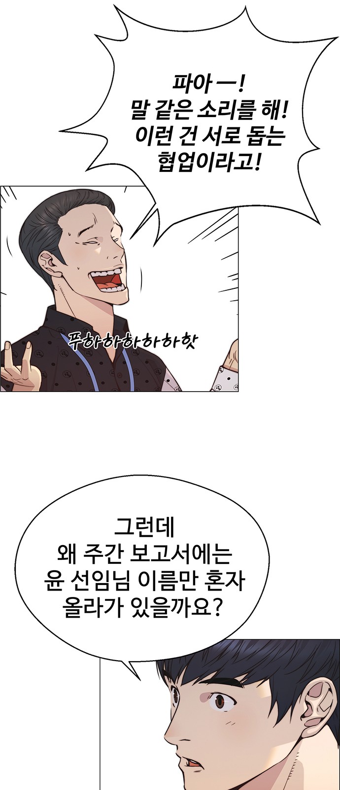 42 페이지