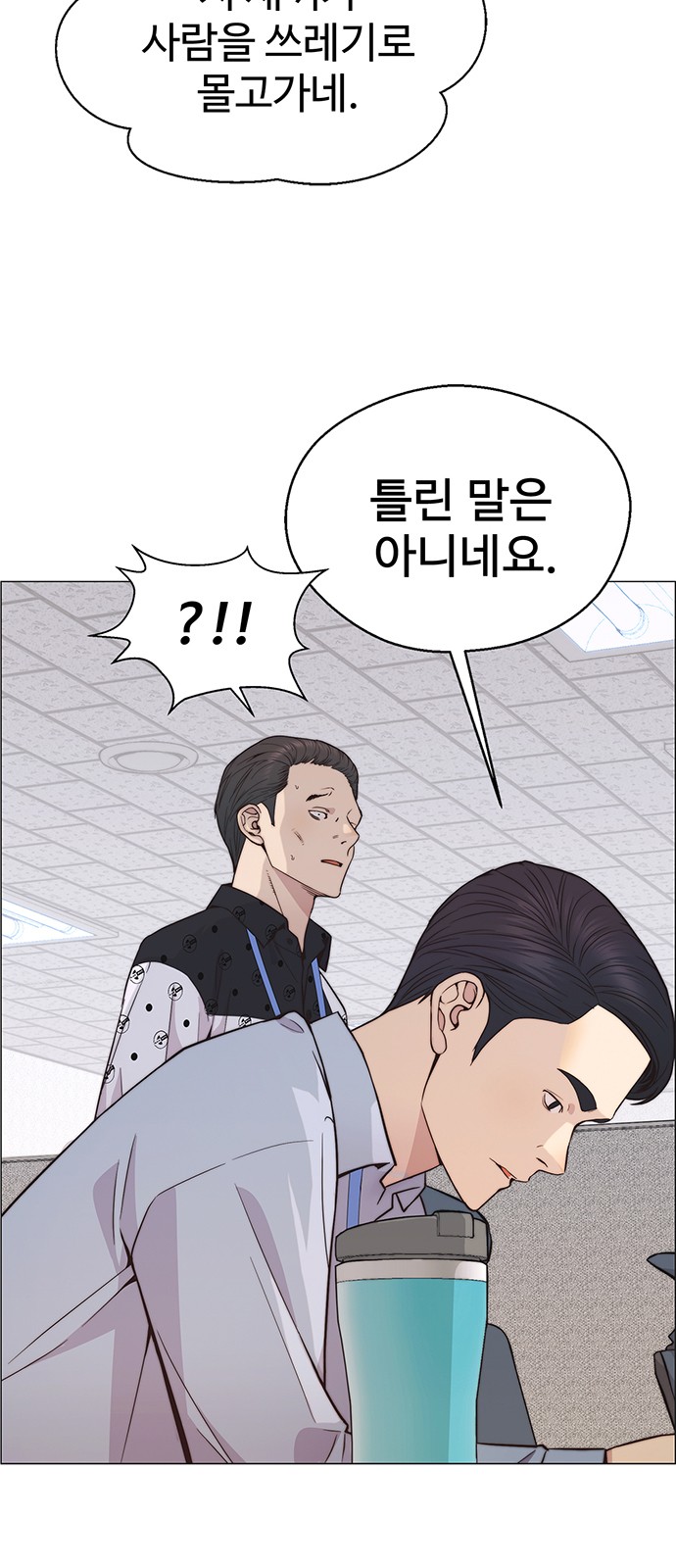 45 페이지