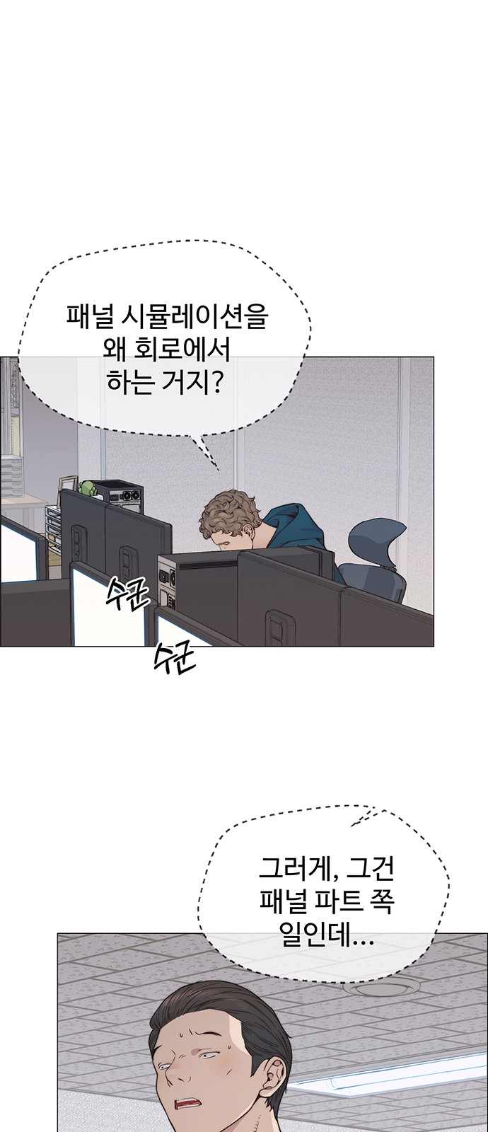 46 페이지