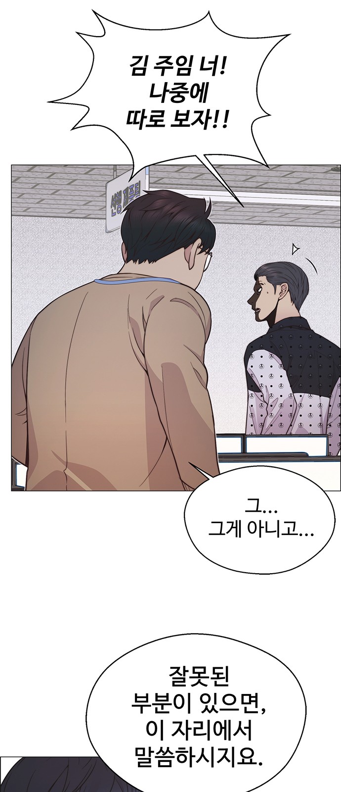 51 페이지