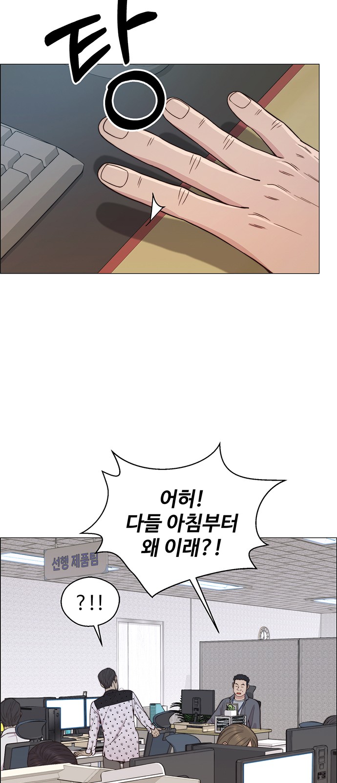 54 페이지