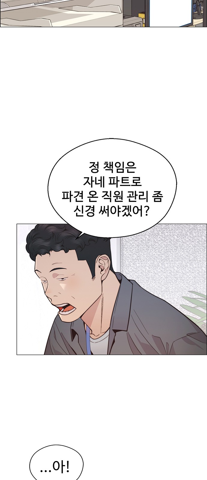 55 페이지