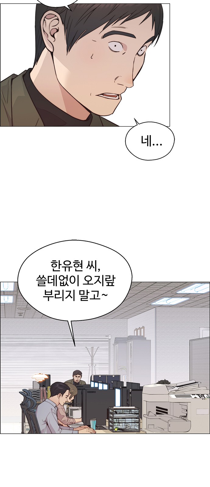 56 페이지