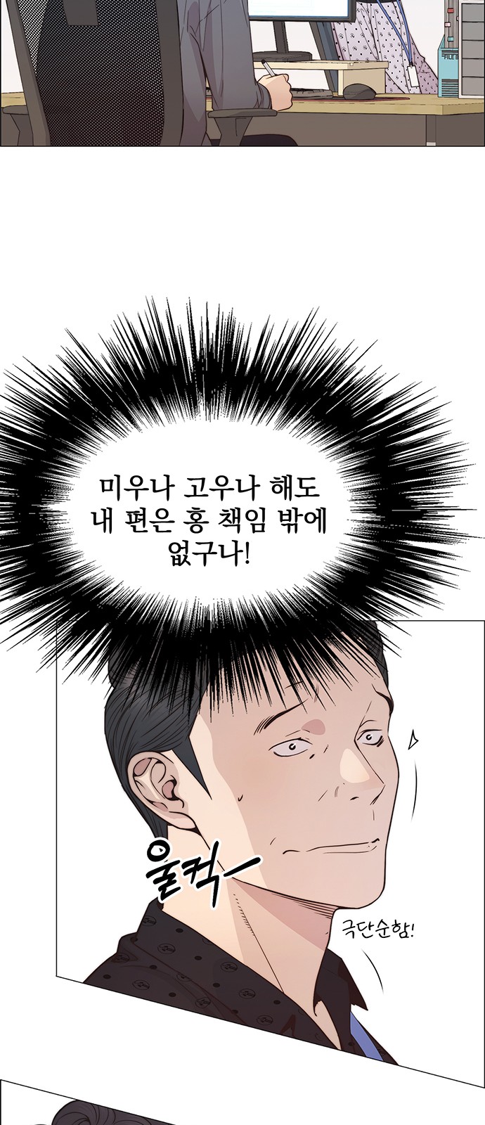 58 페이지