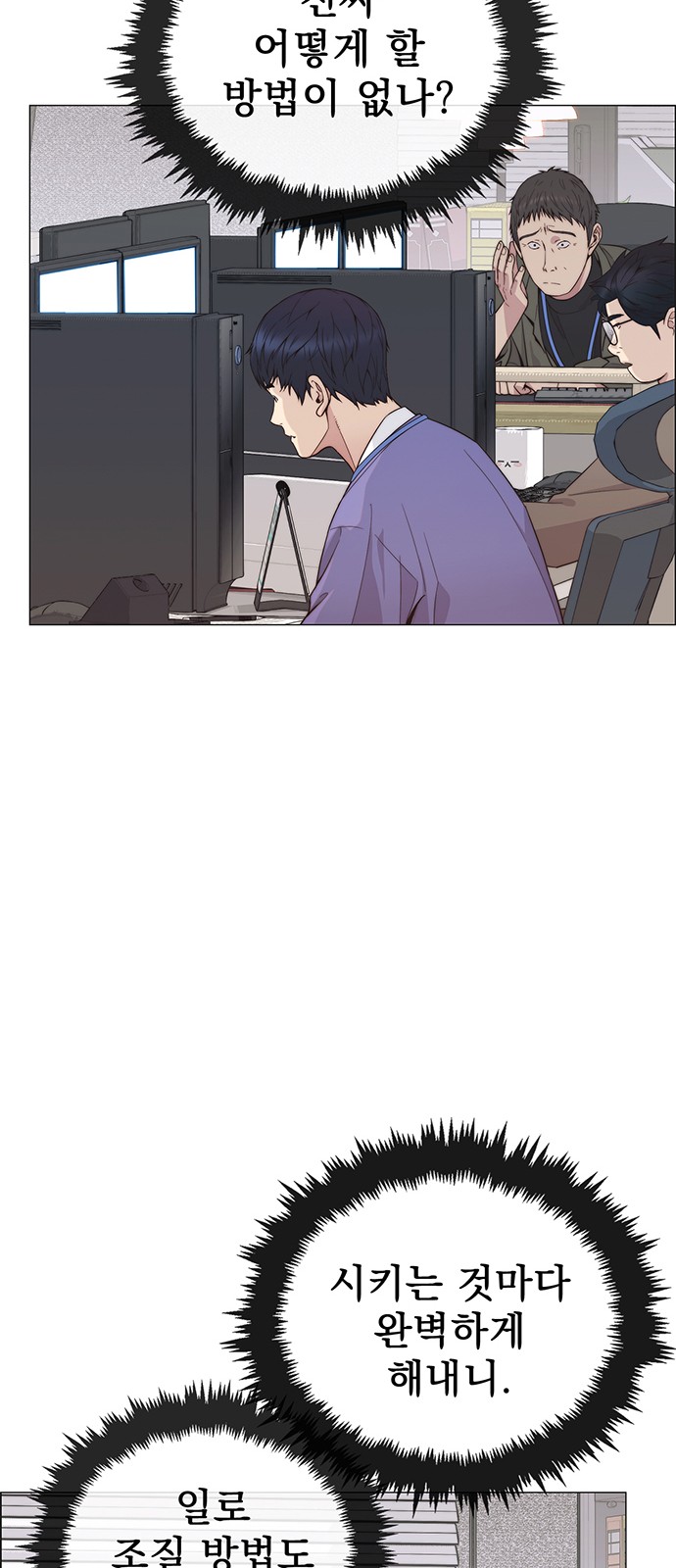 61 페이지
