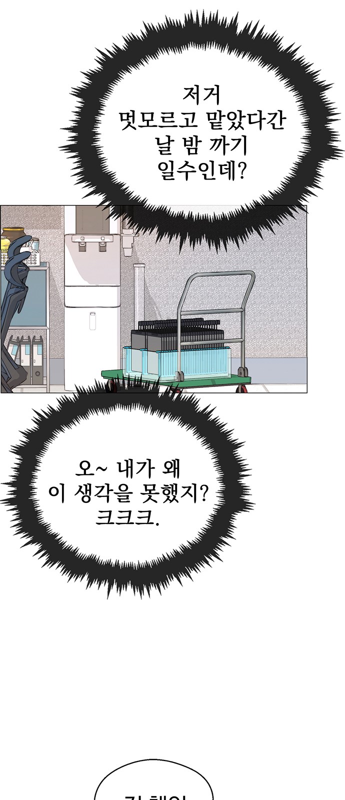 63 페이지