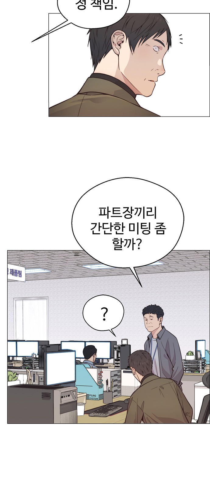 64 페이지