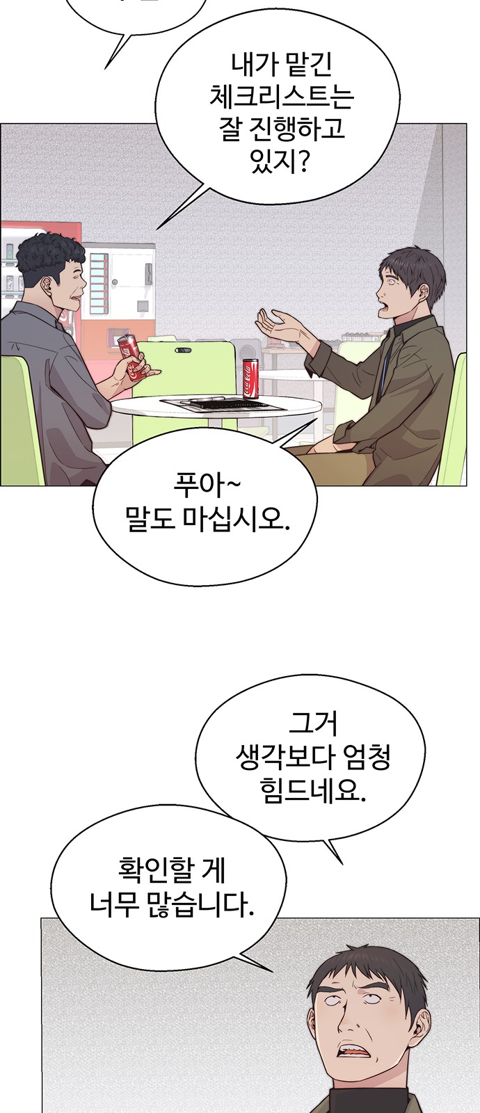 66 페이지