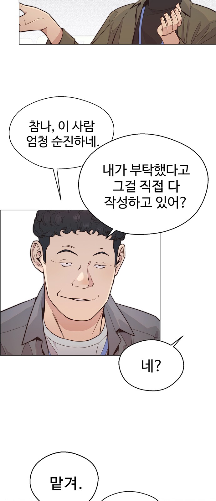 67 페이지