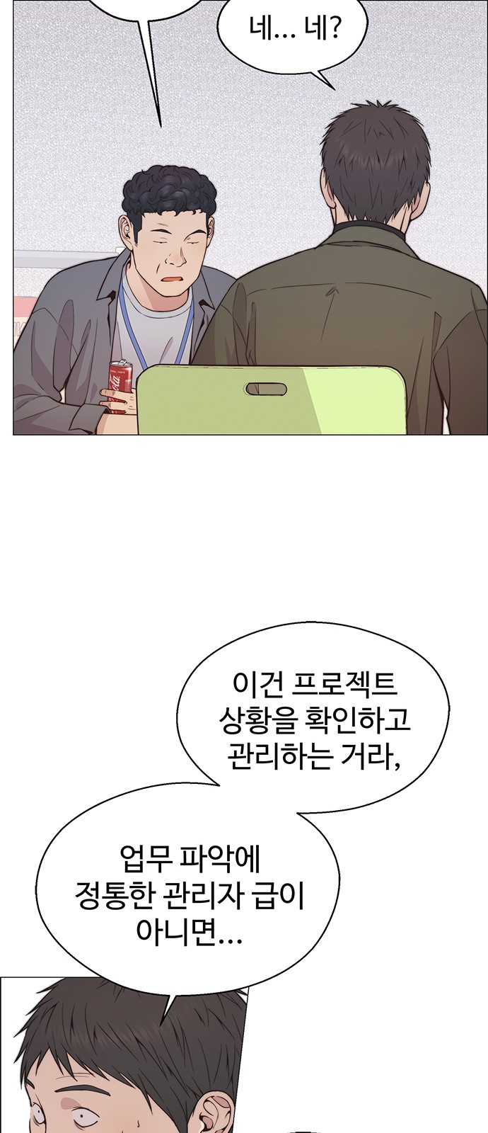 68 페이지