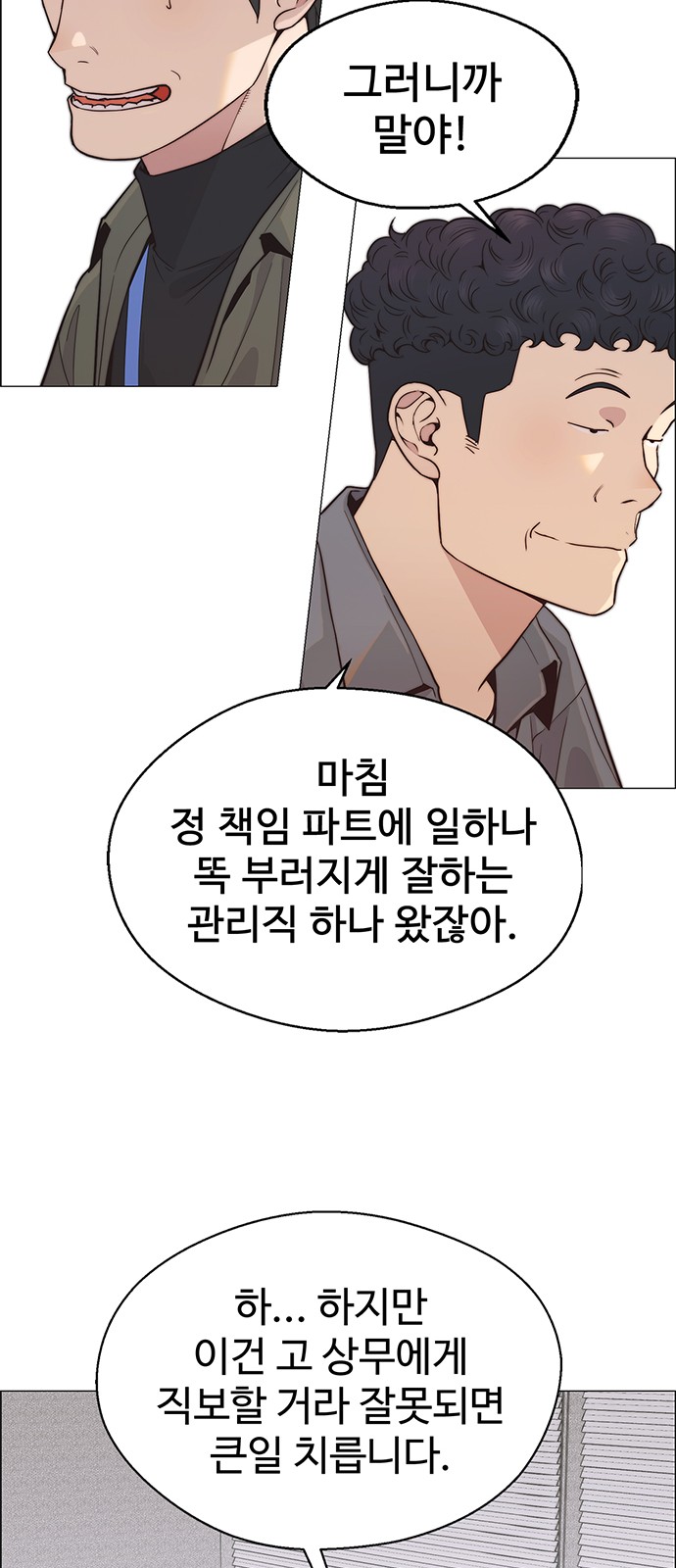 69 페이지