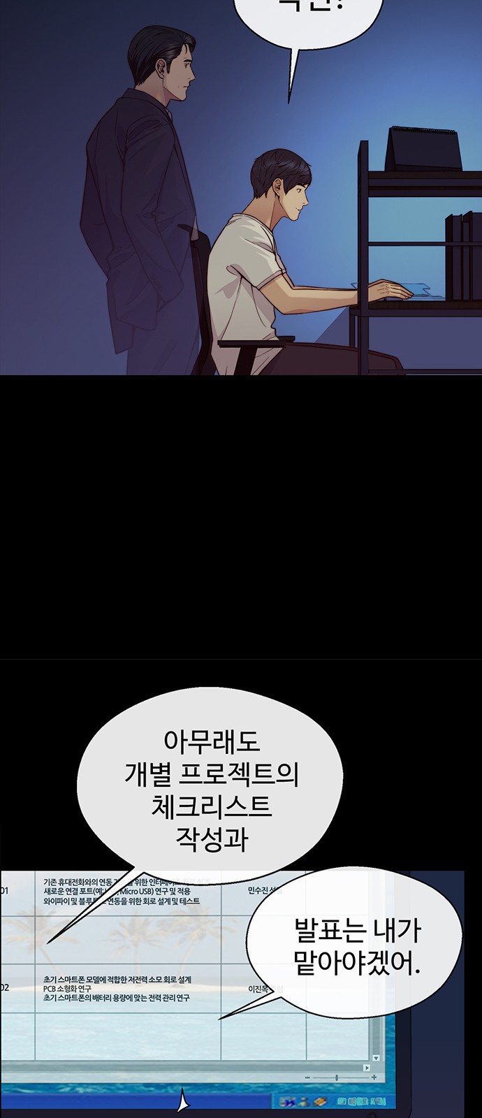 7 페이지