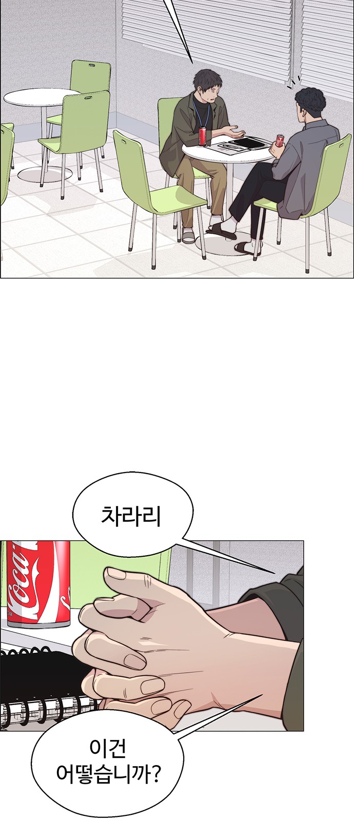 70 페이지