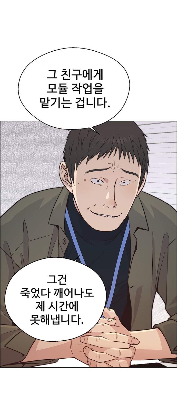 71 페이지
