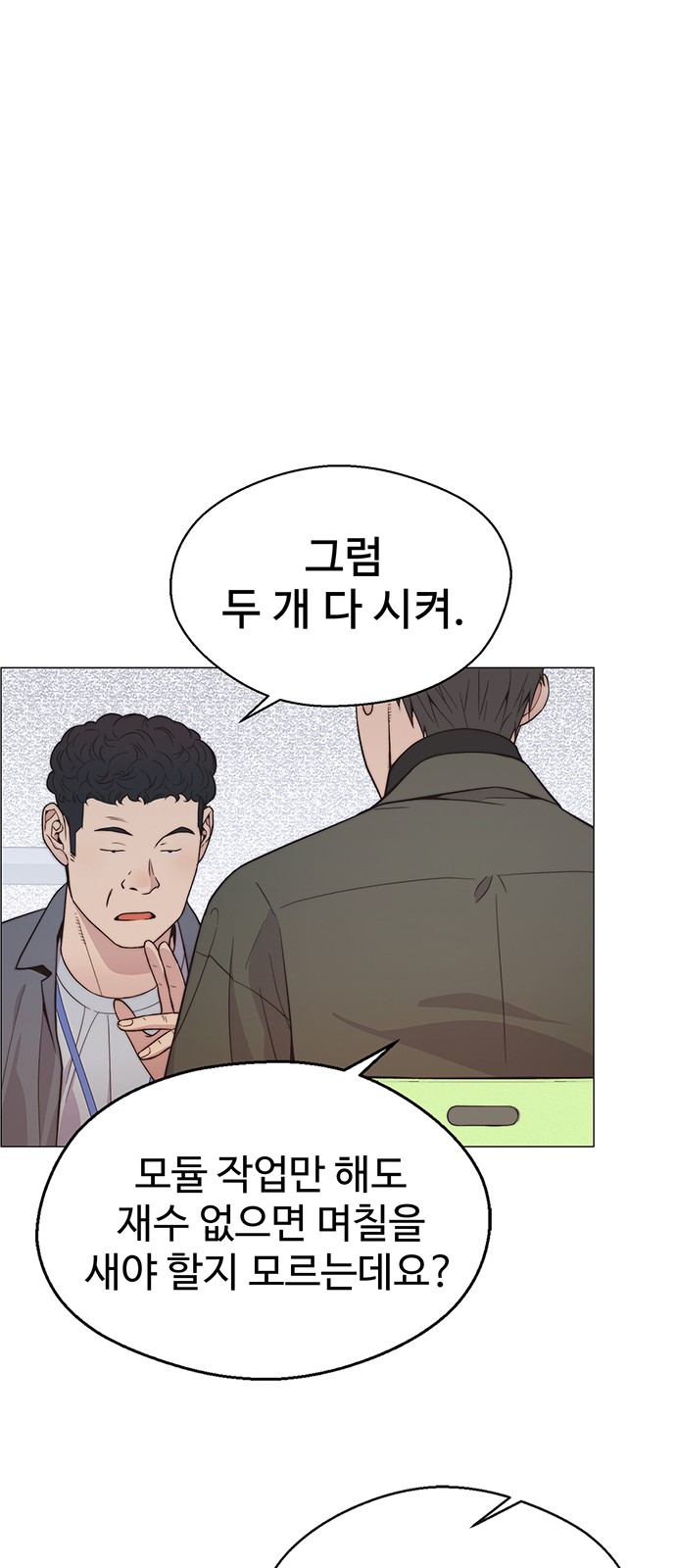 72 페이지