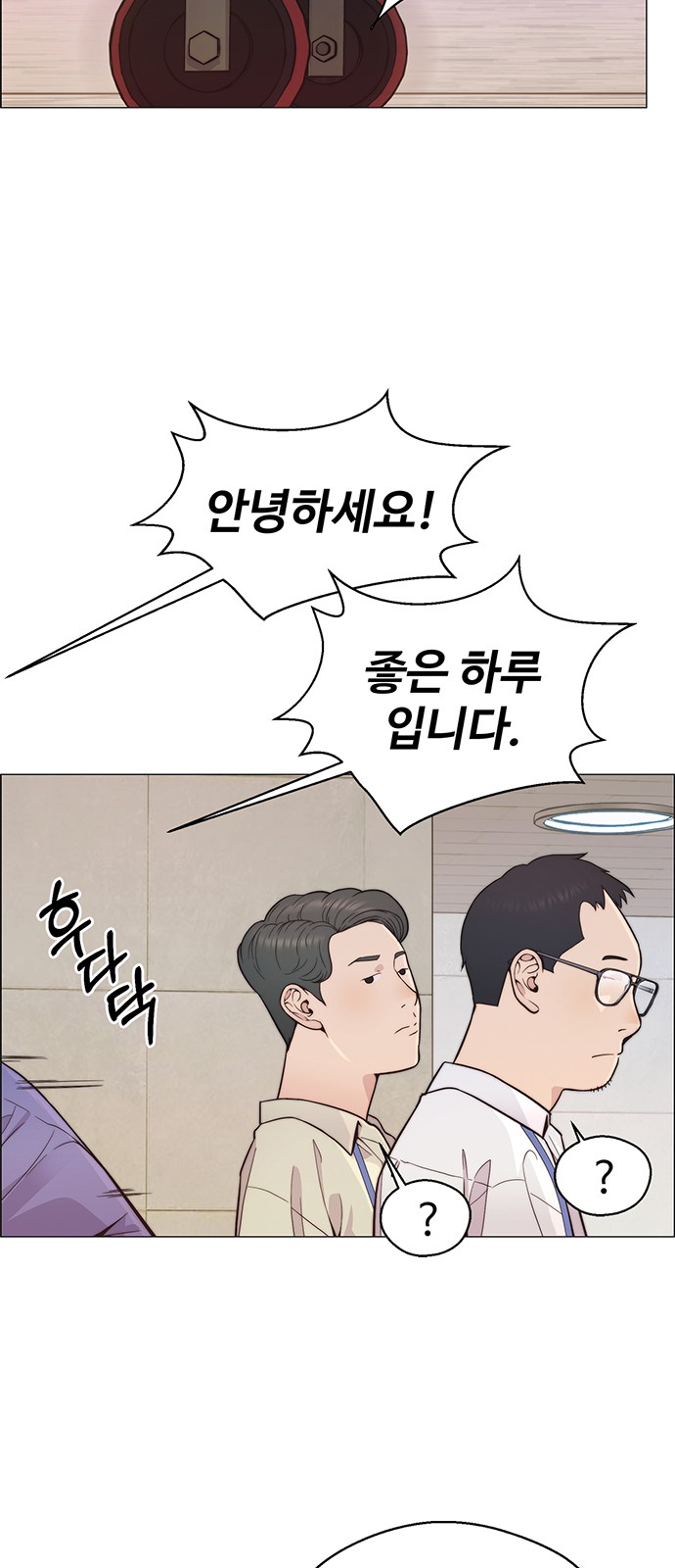 18 페이지
