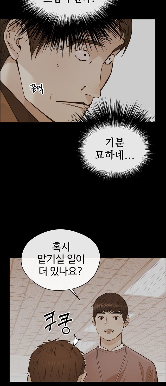 31 페이지