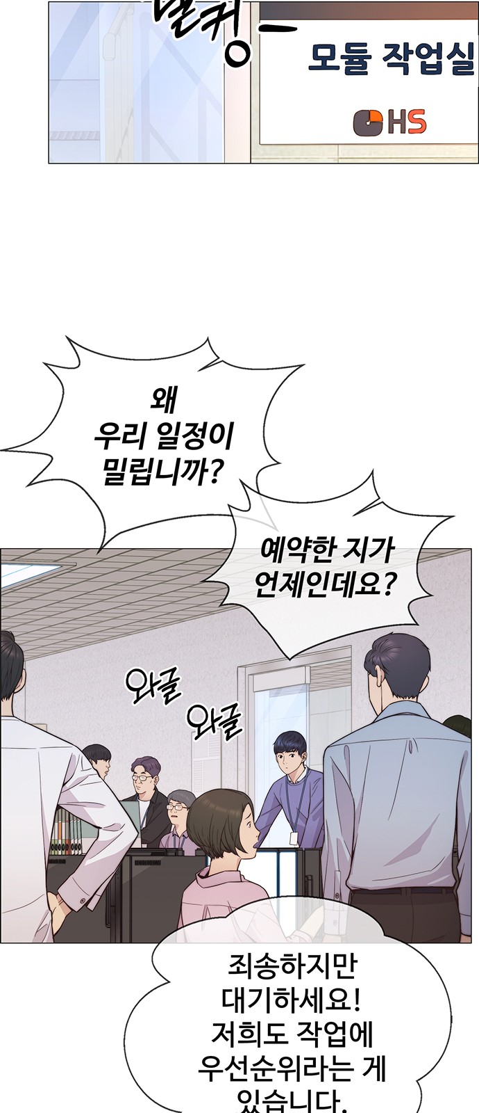 35 페이지