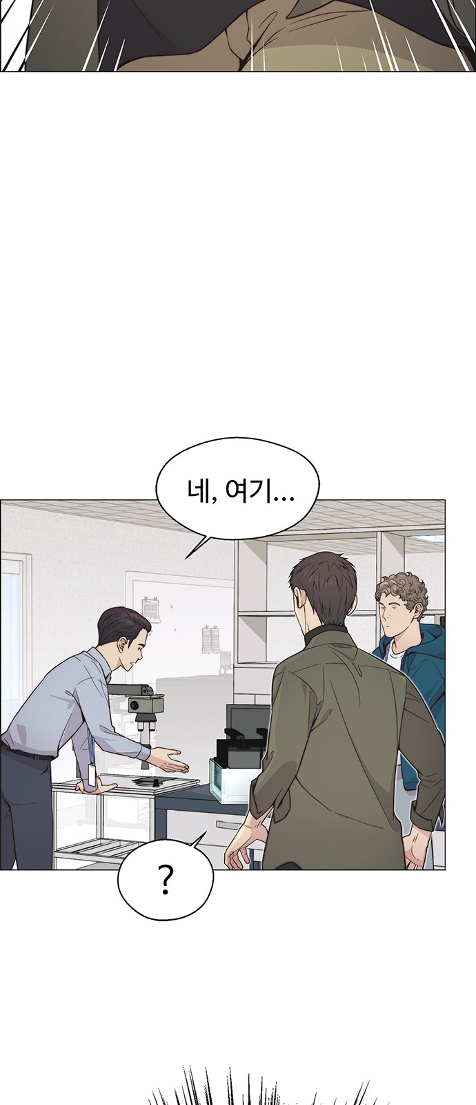 46 페이지