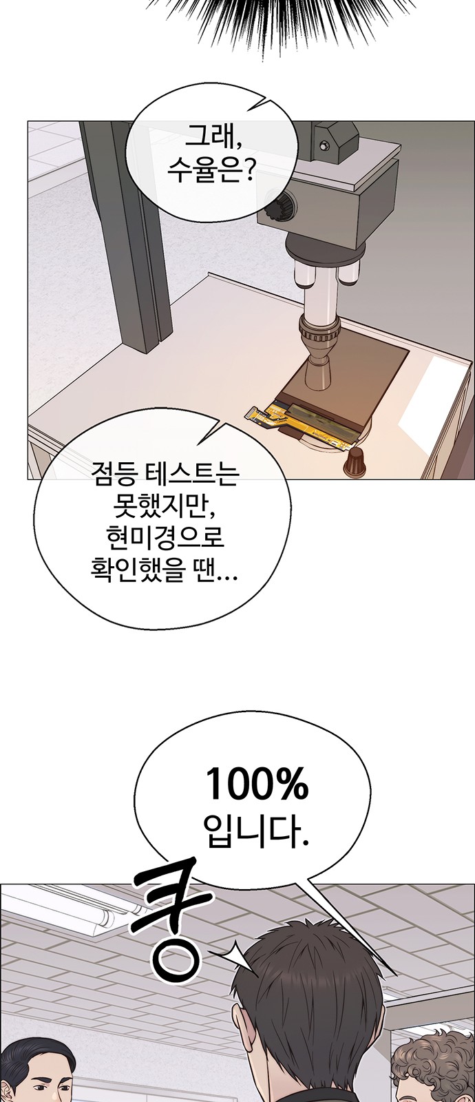 48 페이지