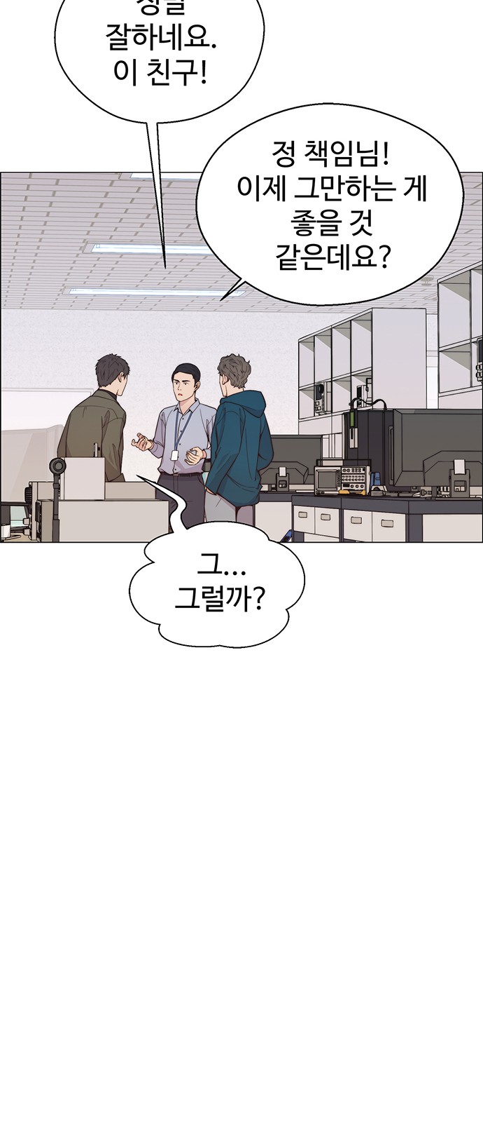 52 페이지