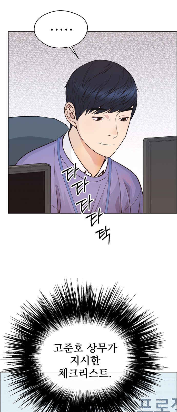 56 페이지