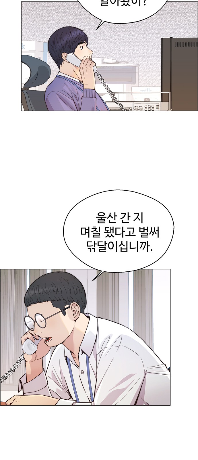 61 페이지