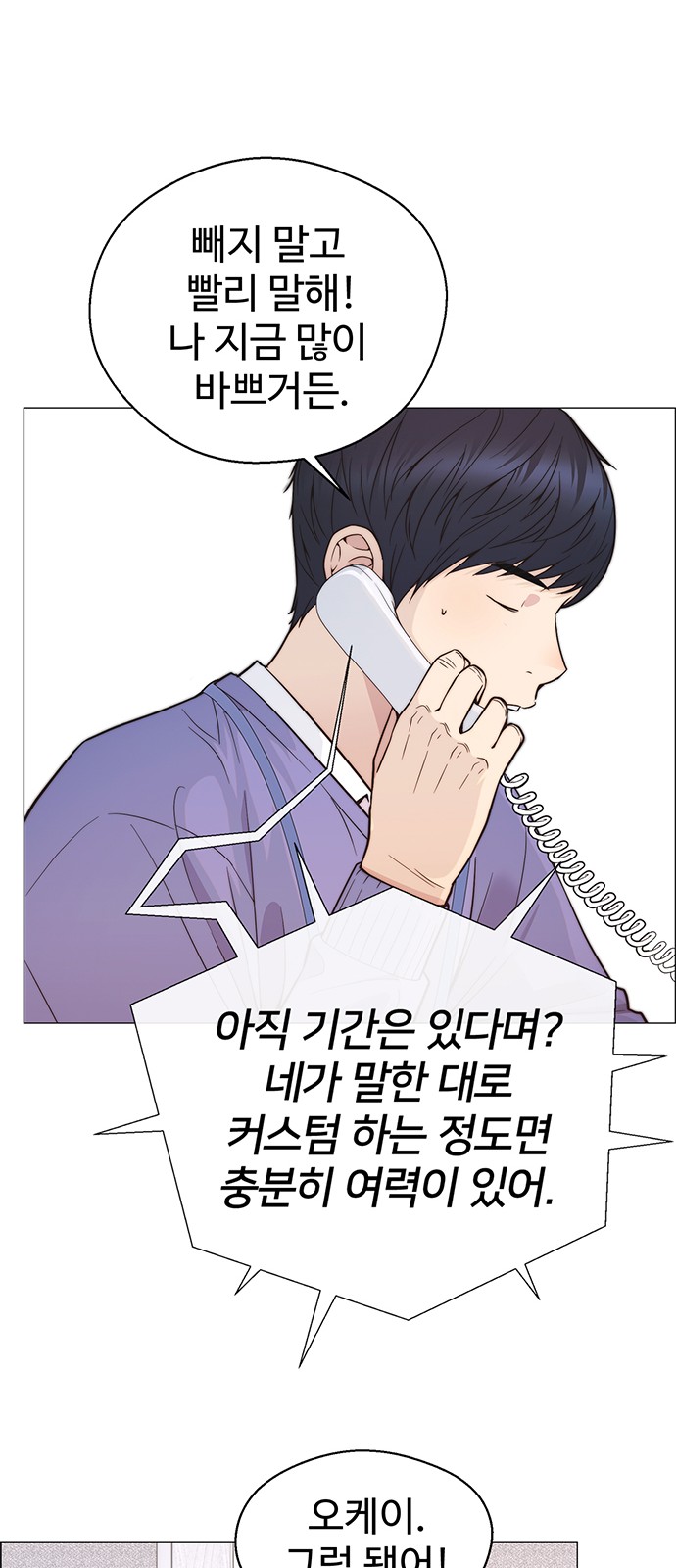 62 페이지