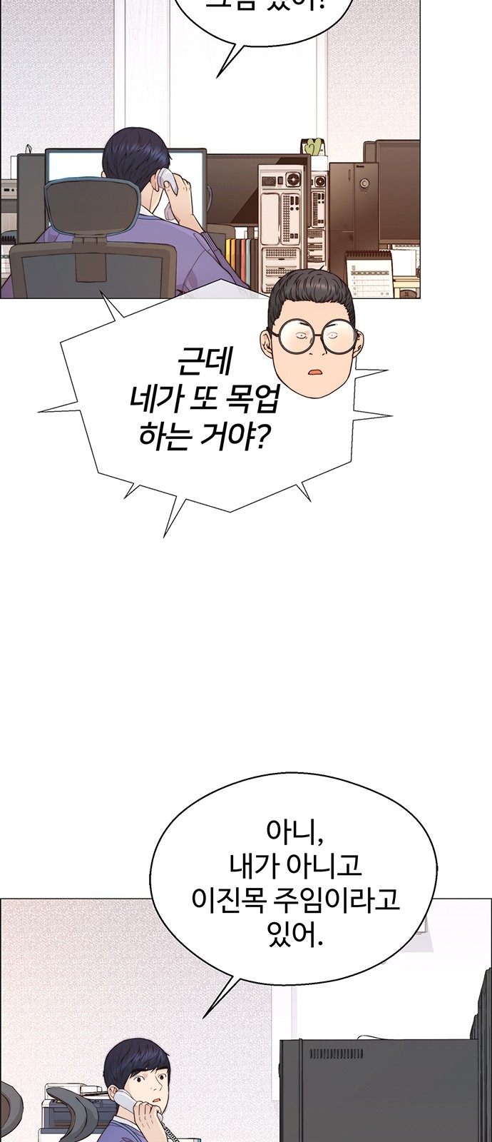63 페이지