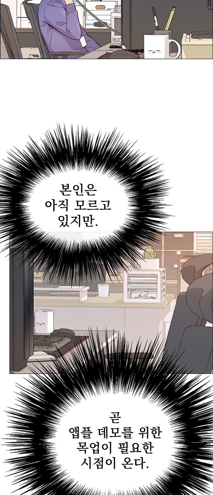 64 페이지