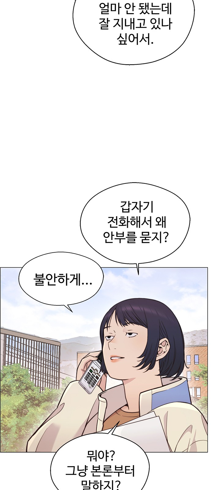 66 페이지