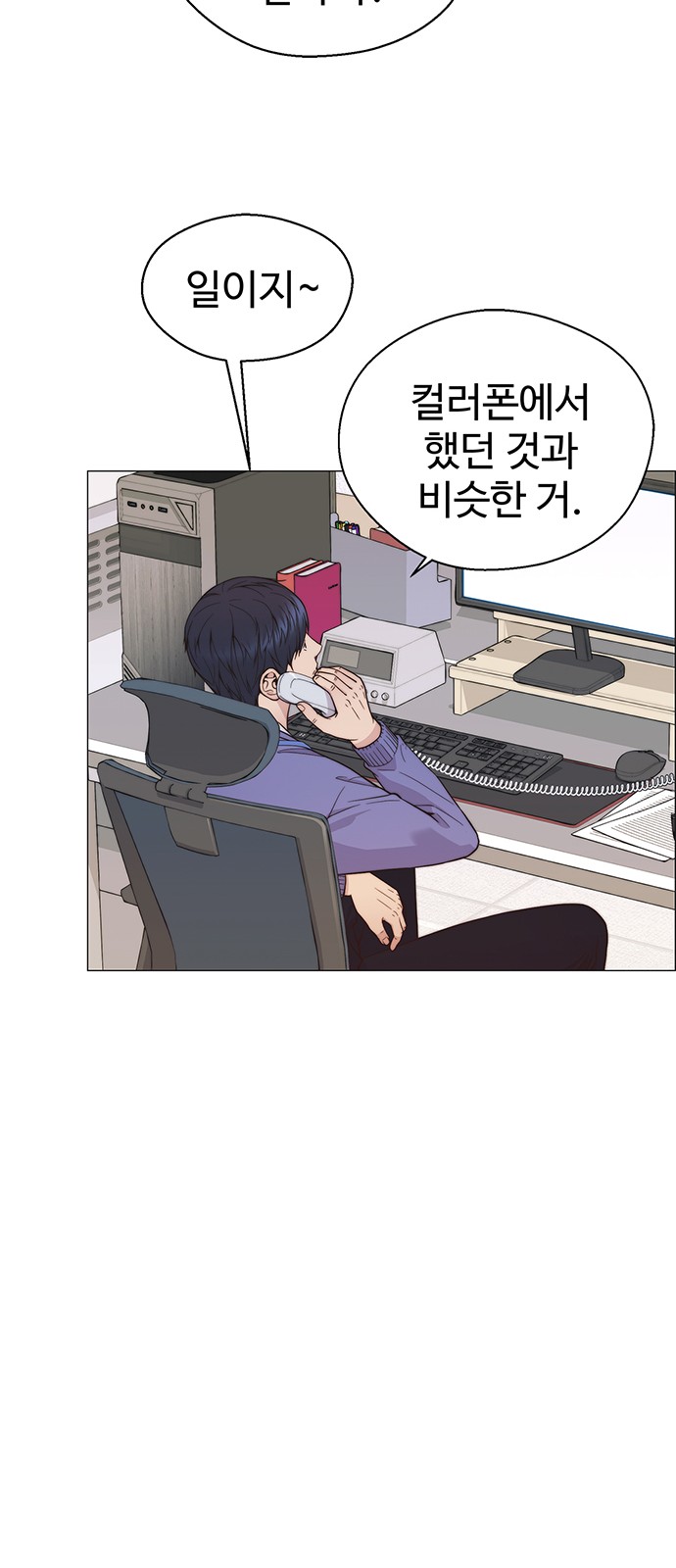 67 페이지