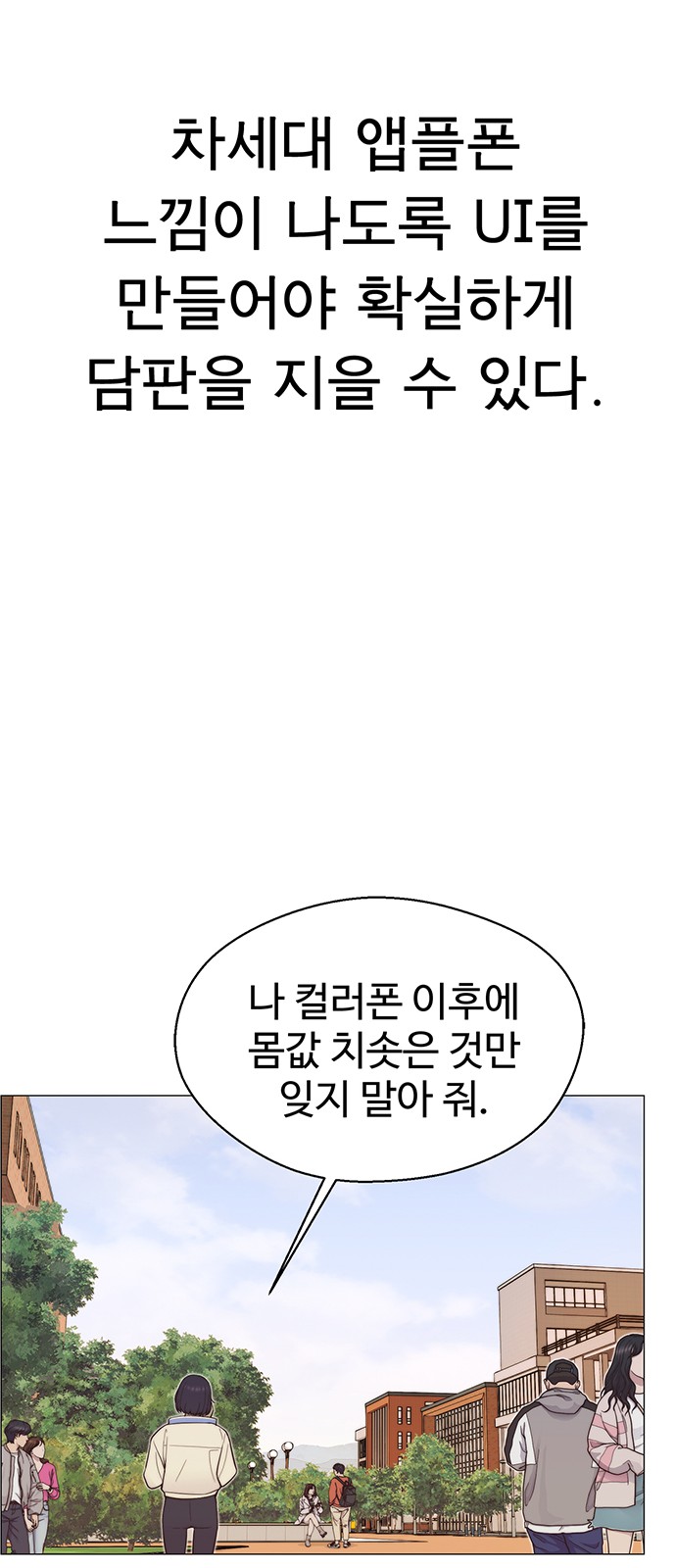 68 페이지