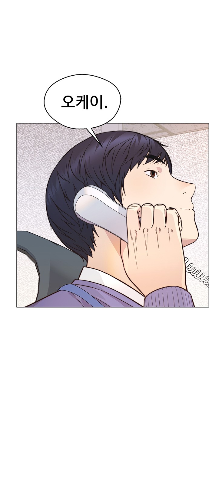 69 페이지