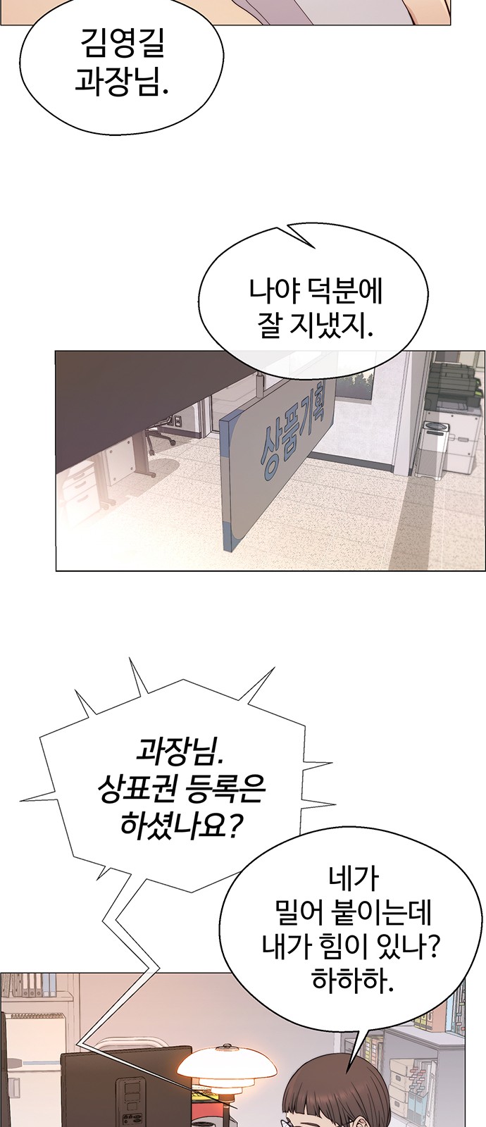 71 페이지