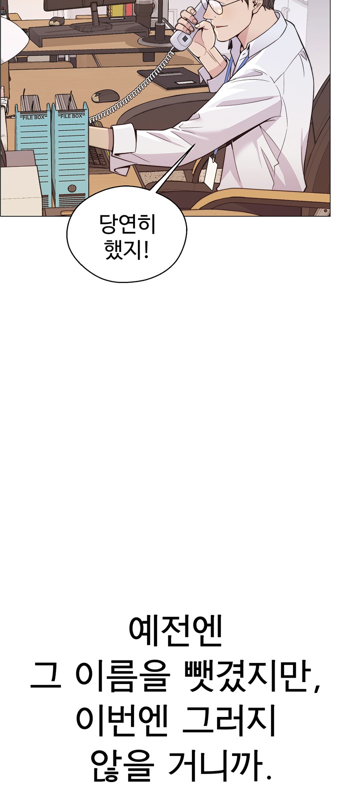 72 페이지