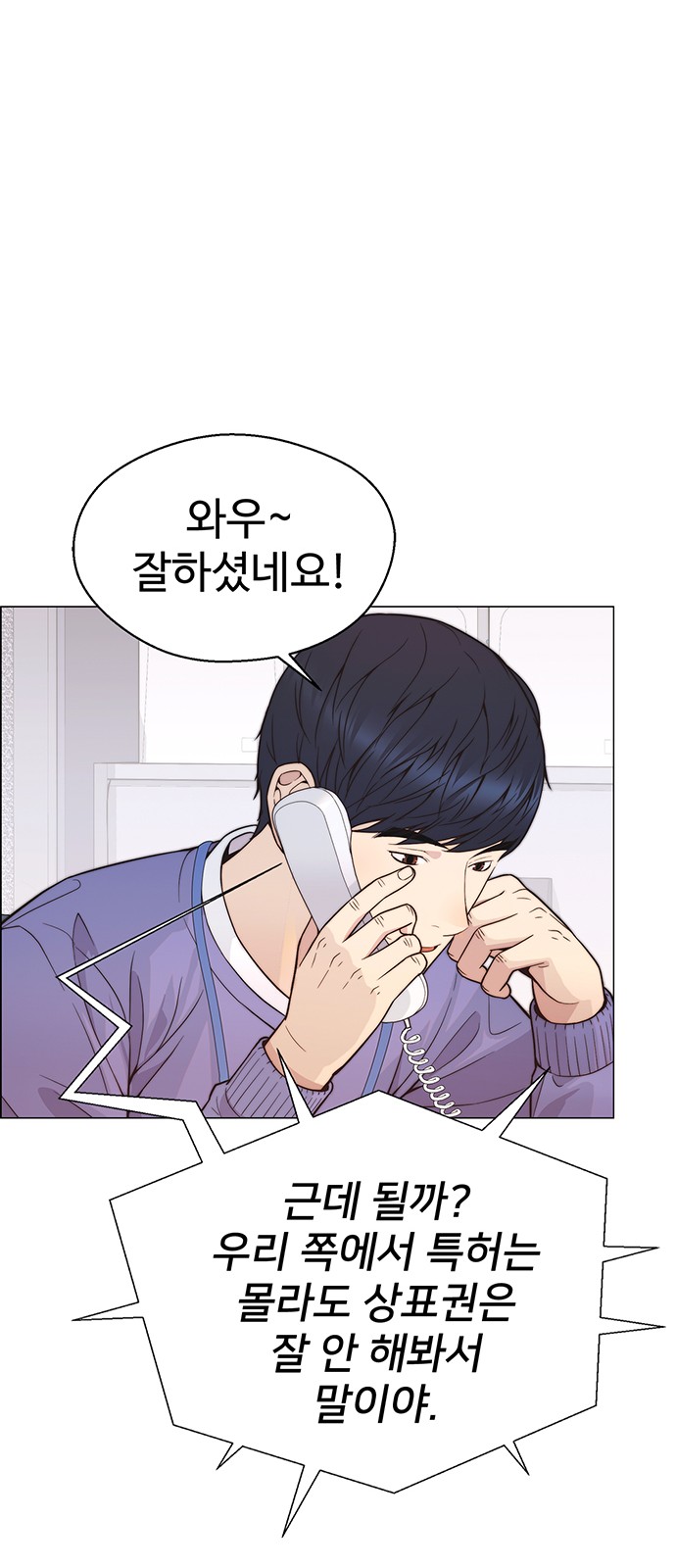 73 페이지